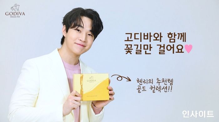 고디바, 화이트데이시즌한정 ‘티타임컬렉션’ 출시