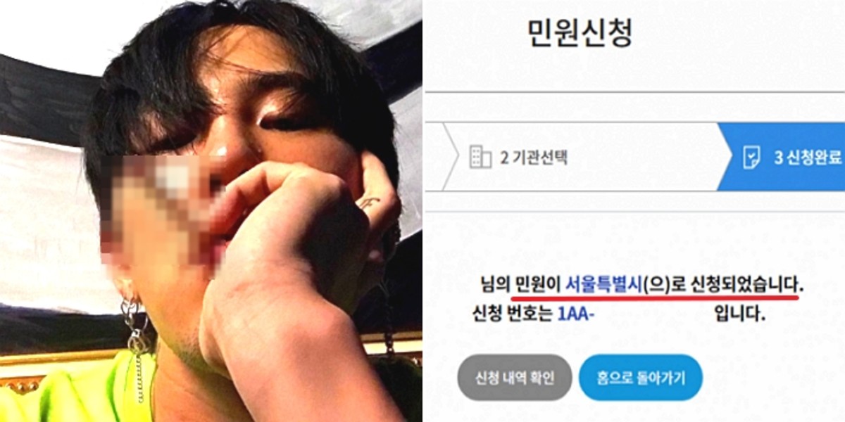 ‘엄니 + 담배’연애 소문 사진에서 검역 규정 위반 GD 신고를 한 네티즌