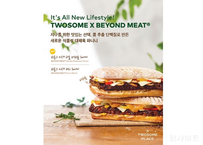 투썸플레이스, 비욘드 미트 파니니 2종 출시