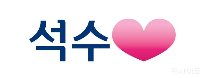 하이트진로음료, 먹는샘물 ‘석수’ 친환경 무라벨로 전환