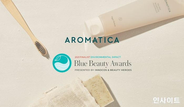 아로마티카, 자연 생분해 용이한 대나무 칫솔 듀오 출시