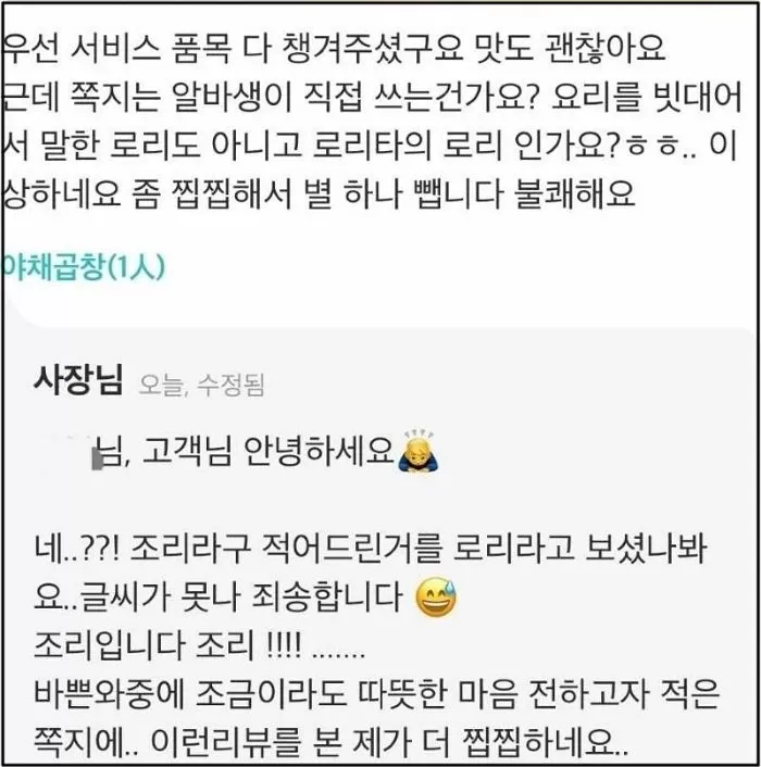인사이트