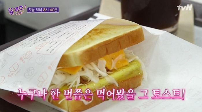 이삭 토스트 ‘점포 820개’로 떡상하게 만든 여고생 손님의 ‘한 마디’