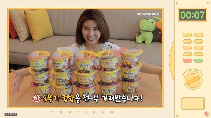 자취생들이 쟁여놓고 먹는 ‘오뚜기 컵밥’ 가격 1000원 오른다···‘참치캔·죽·소스’도 인상