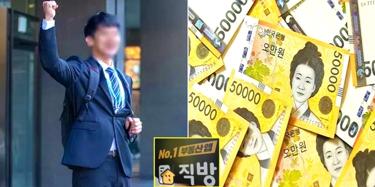 Jikbang gives ‘100 million’ as a commemorative bonus for joining…  Starting salary 60 million won