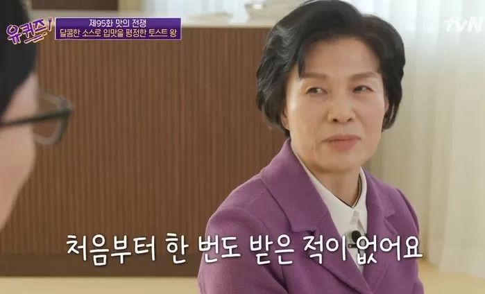 “이삭토스트 진실을 말해드리겠습니다”...가맹점주가 폭로(?)한 이삭토스트의 실체