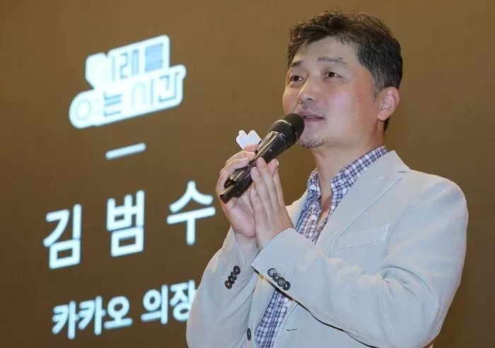 “카카오는 지옥 같은 회사”란 직원 말에 오너 김범수의 반응