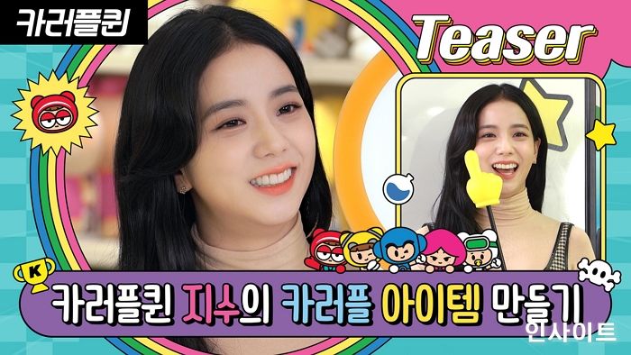 라인프렌즈, 블랙핑크 지수와 함께 만든 새로운 캐릭터 IP ‘카트라이더 러쉬플러스’에 선보인다