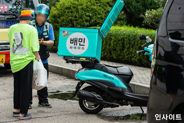 인사이트 / 사진=인사이트