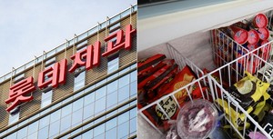 아이스크림할인마트 이미지