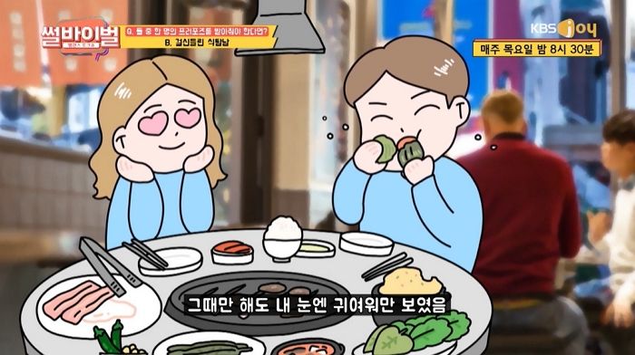 장모 장례식장 ‘홍어탕’ 맛있다며 장인 장례식도 같은 곳에서 하자는 남편 (영상)