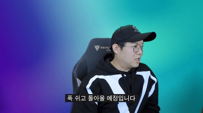 ‘뇌진탕 후유증’으로 휴방 중인 감스트가 “아프리카TV 언제 돌아오냐” 질문에 내놓은 답