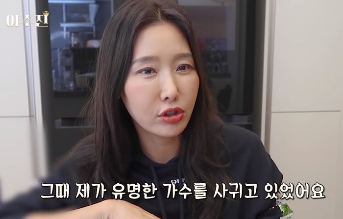 음방서 1위 했던 ‘유명 가수’ 남친도 있었다며 넘사벽 인기 고백한 ‘치과의사’ 이수진