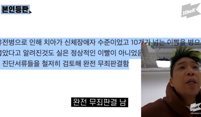 “억울하다고 호소하기 싫었어”···군 문제 루머 ‘사실’ 아닌 거 많다는 MC몽