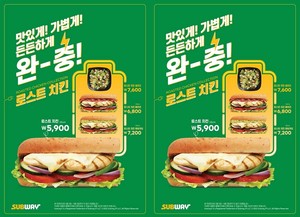 써브웨이 이미지