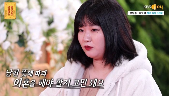 “‘게임 좀 그만해라’ 했더니”···‘임신’한 아내 두고 집 나간 후 ‘이혼 서류’ 보낸 남편 (영상)