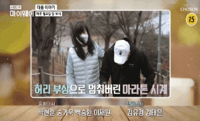 ‘원인’ 모르는 통증 때문에 걷지 못하고 휠체어 타는 ‘국민 마라토너’ 이봉주 근황