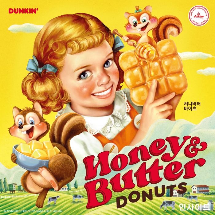 던킨, 버터∙꿀 활용한 신제품 ‘허니버터’ 도넛 출시