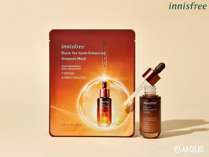 이니스프리, ‘블랙티 유스 인핸싱 앰플 마스크’ 출시