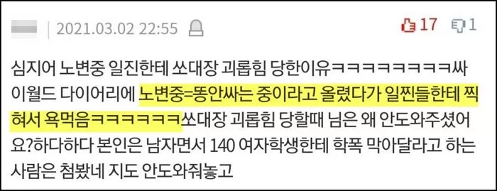 인사이트
