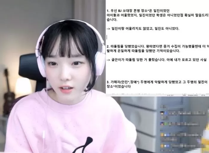 인사이트