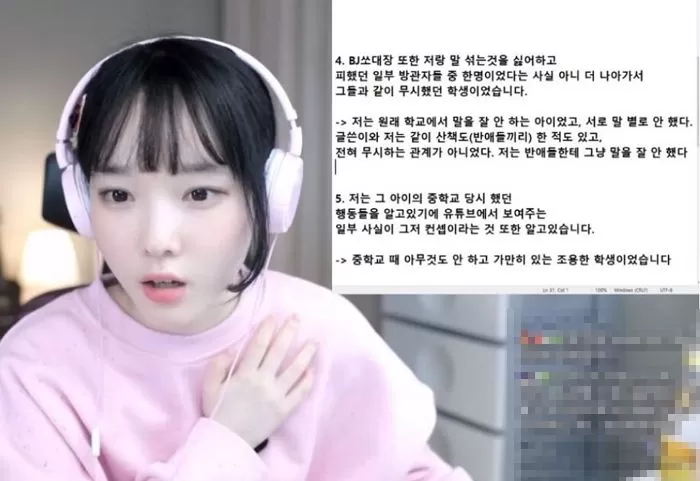 인사이트