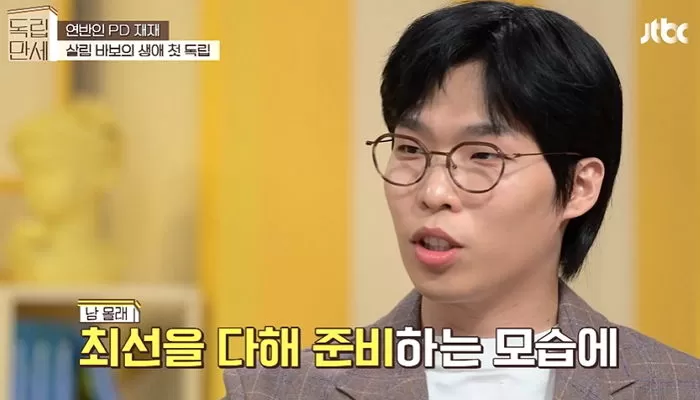 인사이트