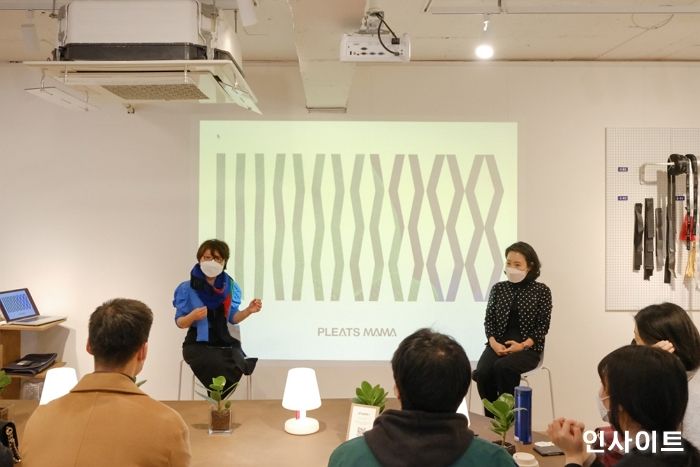 플리츠마마X아이오닉, 지속 가능한 라이프스타일을 함께 선보이다