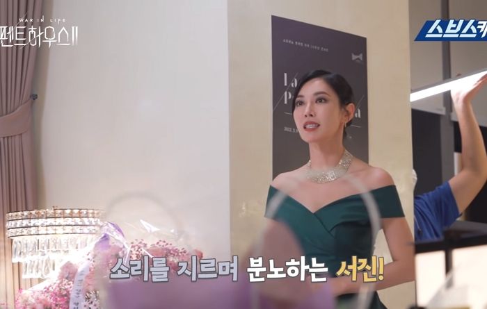 천서진에 과몰입해 애드리브로 소품 집어던지더니 “죄송하다” 사과한 ‘펜하2’ 김소연 (영상)
