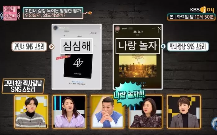 인사이트