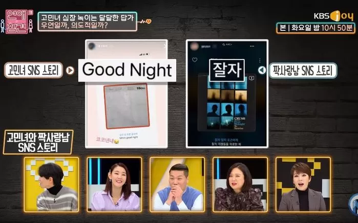 인사이트