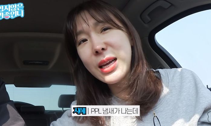 딸이 ‘담배’ 피우겠다 할때 이지혜가 해주고 싶다는 ‘찐조언’ (영상)