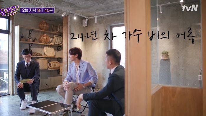 처음 듣는 자기 명언에 “유노윤호가 한 말 아니냐” 리얼 당황한 비 현실 반응 (영상)