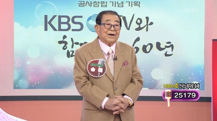걱정하는 팬들 위해 방송 출연해 건강한 근황 전한 ‘93세’ 송해 선생님