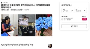 한국여성의전화 이미지