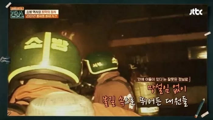 인사이트
