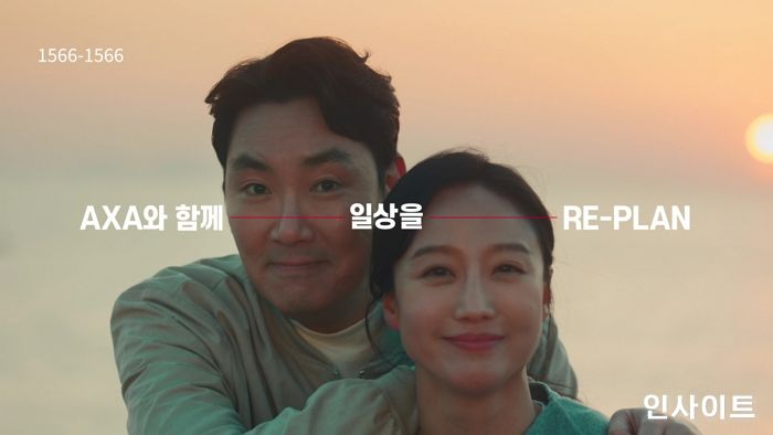 AXA 손보, ‘AXA와 함께 일상을 RE-PLAN’ TV 캠페인 론칭