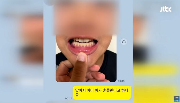 아들 지키려 학폭 신고했다가 가해 부모가 보낸 ‘투서’ 때문에 직장 잃은 피해 부모