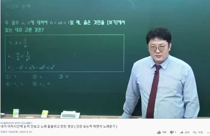 인사이트