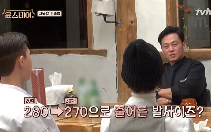 나이 들면서 발 사이즈 ‘280→260’으로 줄었다며 섬뜩 고백한 ‘51세’ 이서진