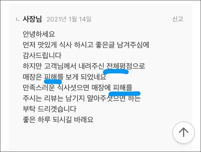 인사이트