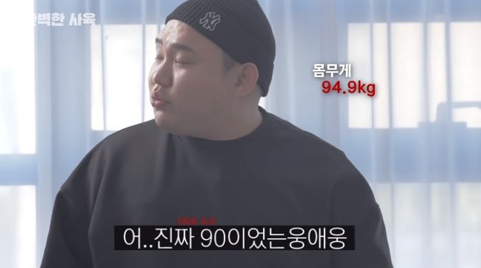 영상에 멋대로 남혐 단어 ‘웅앵웅 자막’ 내보낸 유튜버 핏블리 채널 관리자