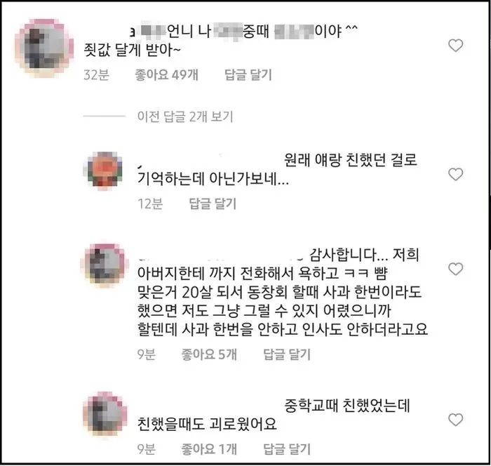 “폭로자들, 내 식판 엎고 폭언한 학생”···박혜수, ‘학폭 논란’에 드디어 입 열었다