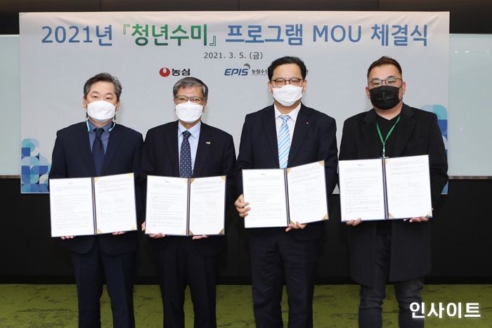 농심, 식품업계 최초로 청년농부 키운다