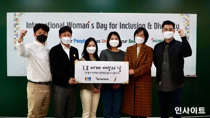 하이네켄코리아, 세계 여성의 날 맞아 ‘포용과 다양성’을 주제로 행사 진행