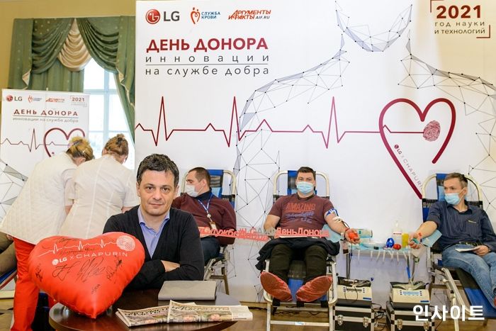 LG전자, 러시아서 헌혈캠페인 펼쳐