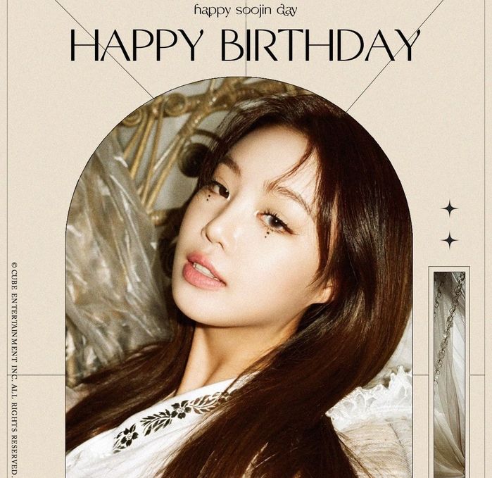 ‘학폭’ 폭로 나온거 상관없다는 듯 수진 ‘생일’ 공개적으로 축하해주며 즐거워 한 소속사