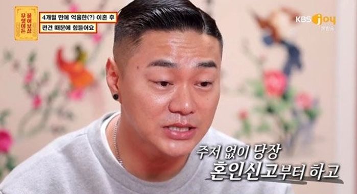 “결혼정보회사 통해 만난 여자가 ‘임신’했다고 거짓말해 혼인신고했는데, 그날 저녁에 이혼하잡니다”