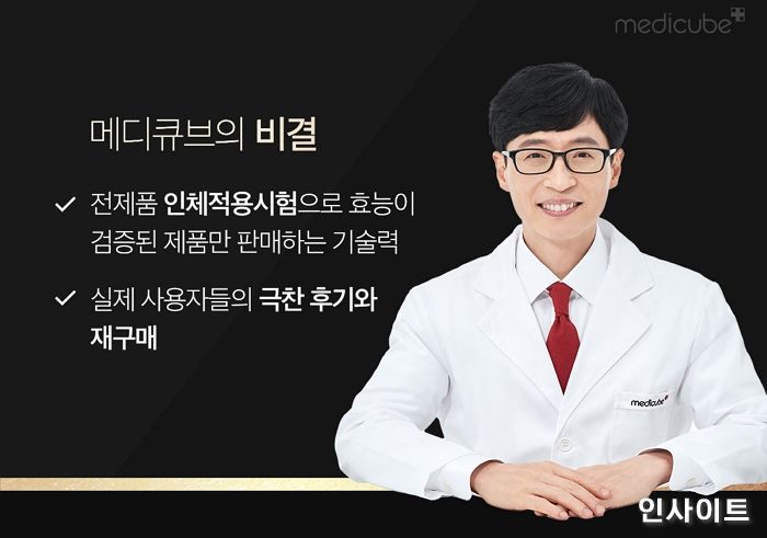 에이피알, 신개념 뷰티 멤버십 클럽 서비스 ‘M-club’ 론칭