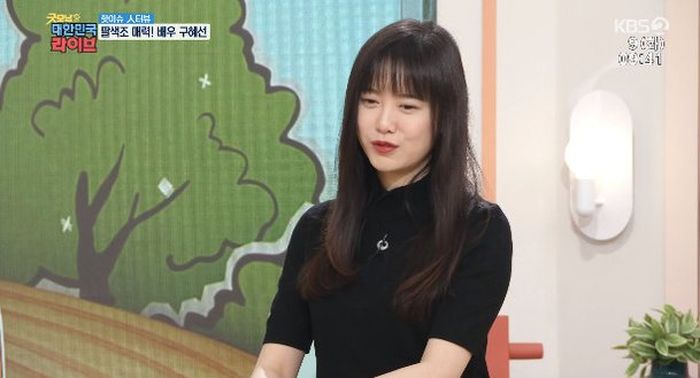 구혜선 “악플, 오랫동안 받았지만 신경 안 쓴다”